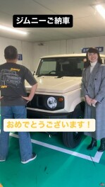 ジムニーご納車させていただきました